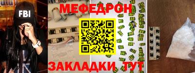 mdpv Кунгур