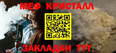 стаф Кумертау