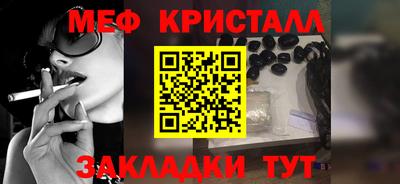 mdpv Кунгур