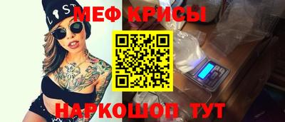 mdpv Кунгур