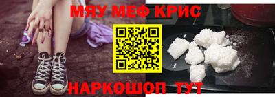 стаф Кумертау