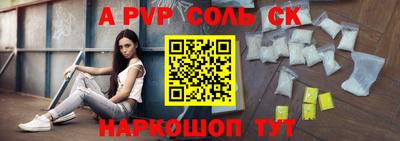 mdpv Кунгур