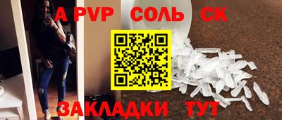 стаф Кумертау