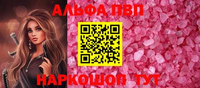 mdpv Кунгур
