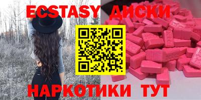 mdpv Кунгур
