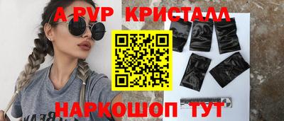 mdpv Кунгур