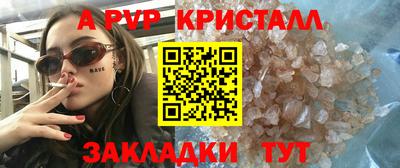 стаф Кумертау
