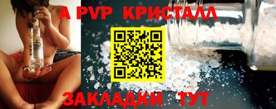 стаф Кумертау