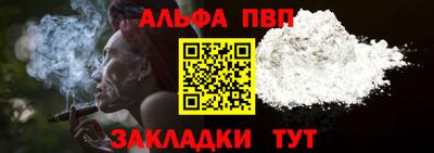 mdpv Кунгур