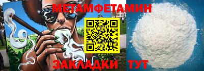 mdpv Кунгур