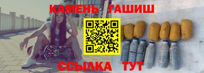 стаф Кумертау