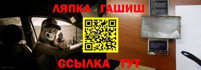 стаф Кумертау