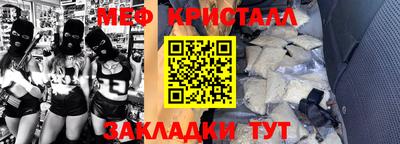 стаф Кумертау