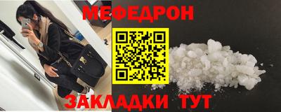 стаф Кумертау