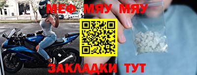mdpv Кунгур