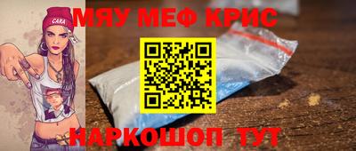 mdpv Кунгур