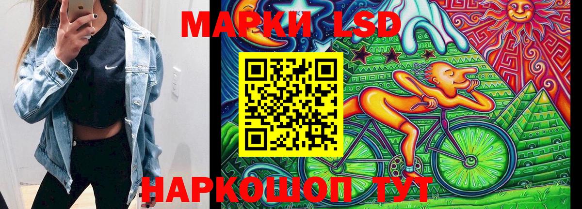 Марки NBOMe 1,5мг  Вход с VPN  Марки NBOMe 1,5мг  Златоуст 