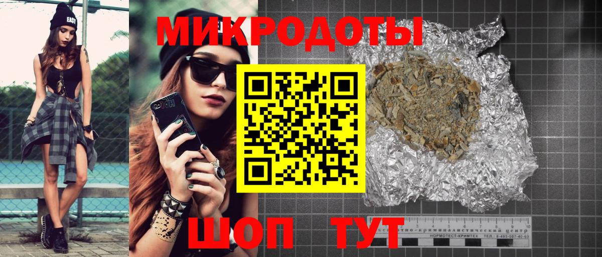 Галлюциногенные грибы ЛСД Златоуст