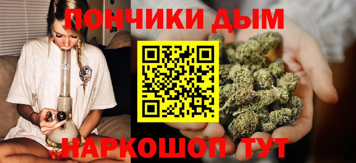 Конопля Bruce Banner Златоуст